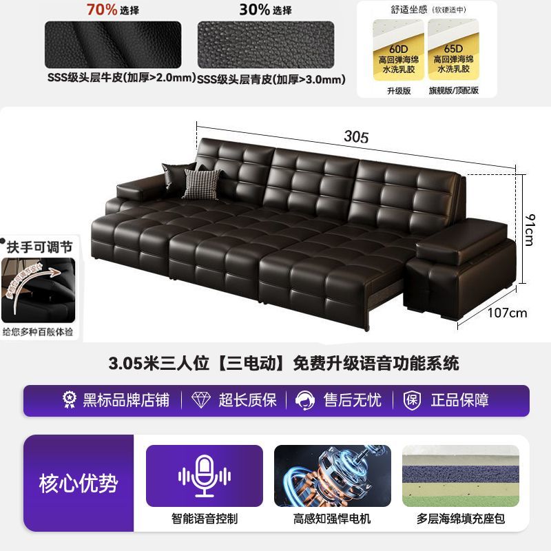 勞倫斯電動沙發牀意式極簡可伸縮多功能半青皮沙發2026真皮沙發