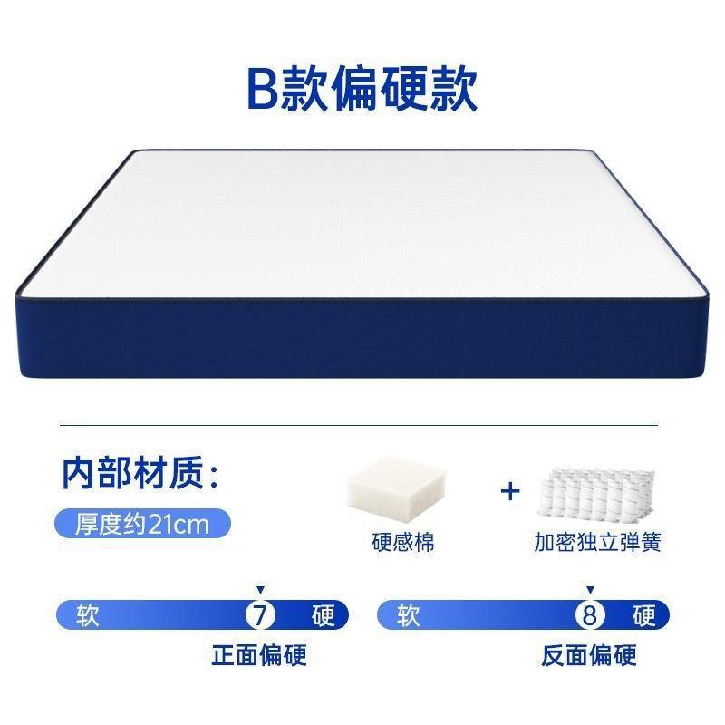 墨思慕藍色記憶棉盒子牀墊真空壓縮捲包牀墊席夢思乳膠彈簧牀墊