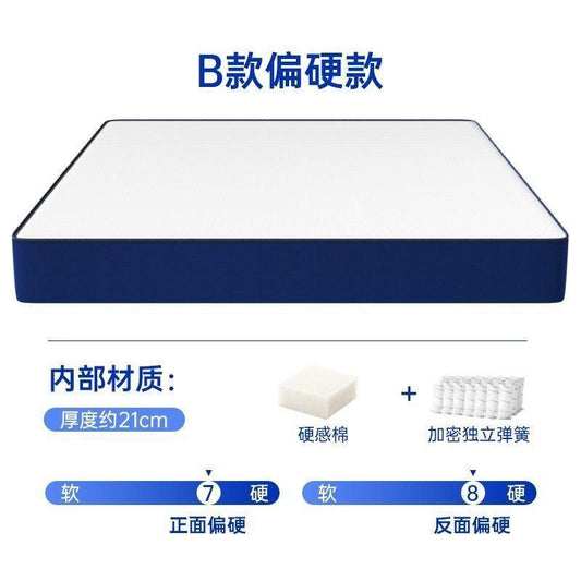 墨思慕藍色記憶棉盒子牀墊真空壓縮捲包牀墊席夢思乳膠彈簧牀墊