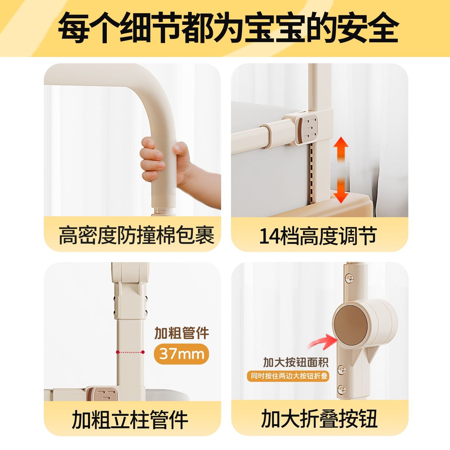 床围栏护栏免打孔宝宝防摔防护栏儿童床围栏婴儿床边折叠挡板护栏