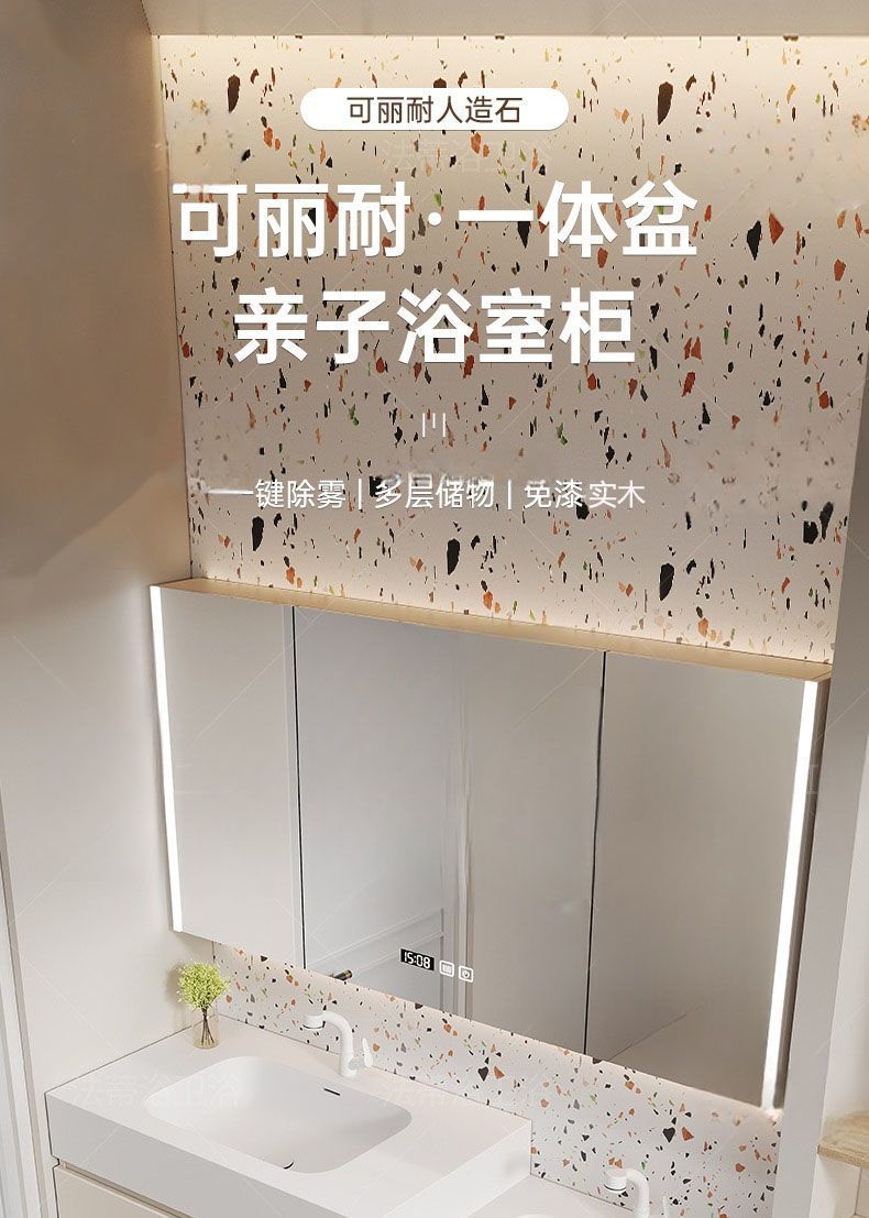 國產可麗耐一體盆親子浴室櫃組合高低子母洗臉盆洗手檯洗漱池定製