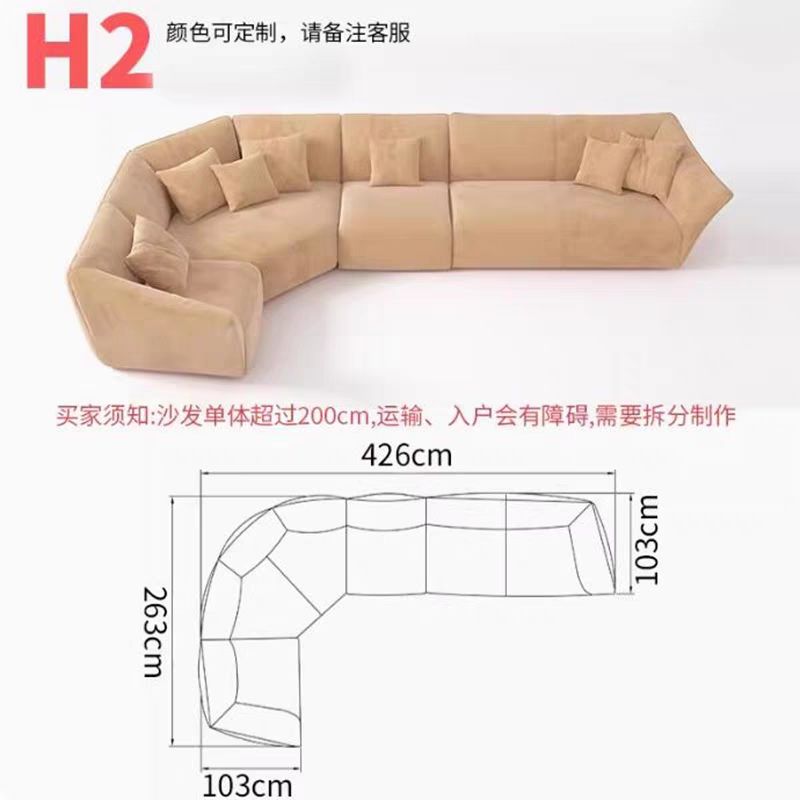 意式極簡花瓣沙發輕奢奶油風弧形異形防水耐髒磨砂麂皮絨布藝沙發