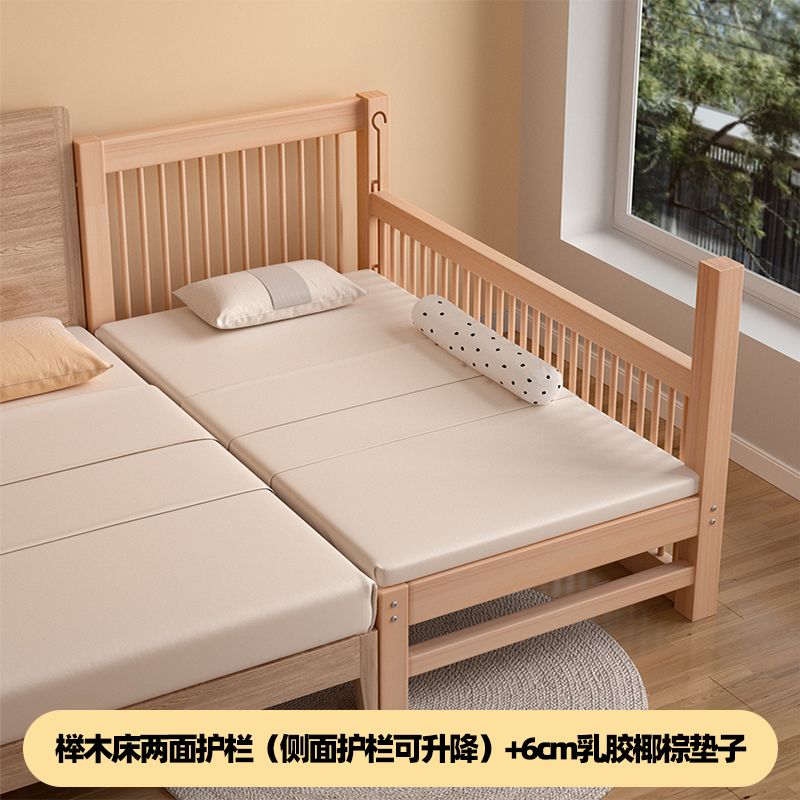 傲樂斯櫸木兒童拼接牀護欄可升降大人可睡牀邊牀加寬牀神器可定做