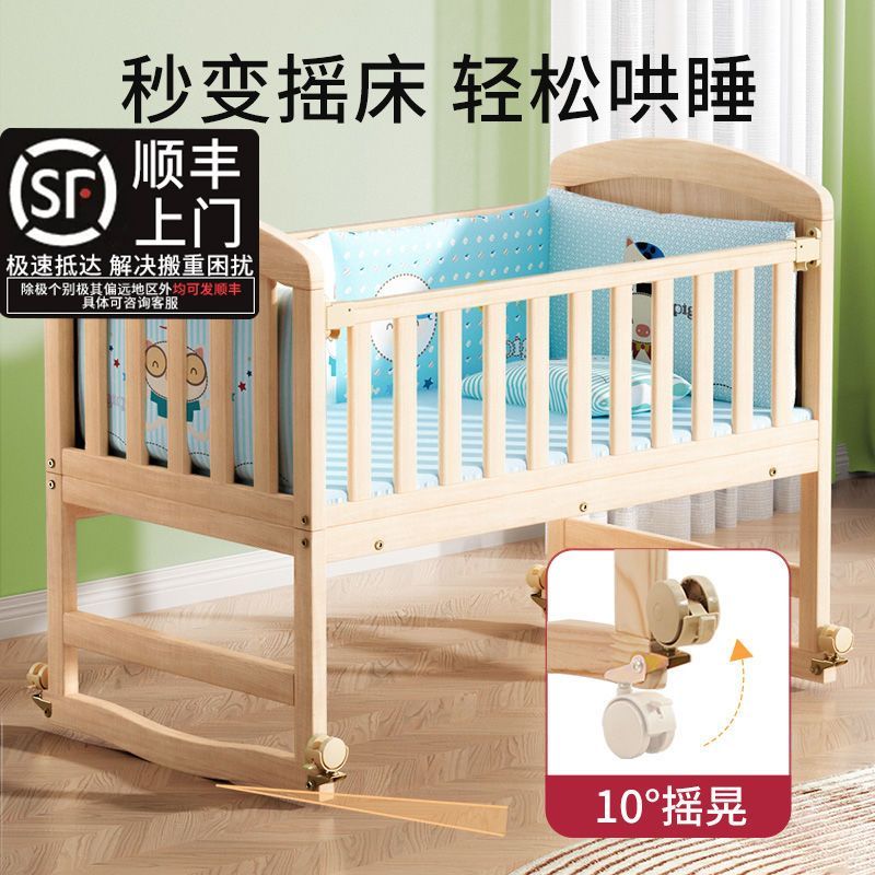 圣贝恩婴儿床拼接婴儿大床实木无漆环保摇篮儿童新生儿宝宝儿童床