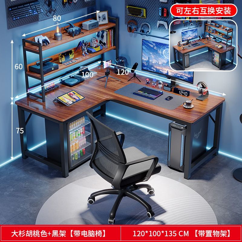 L型转角书桌家用台式电脑桌卧室学生双人写字桌小户型拐角办公桌