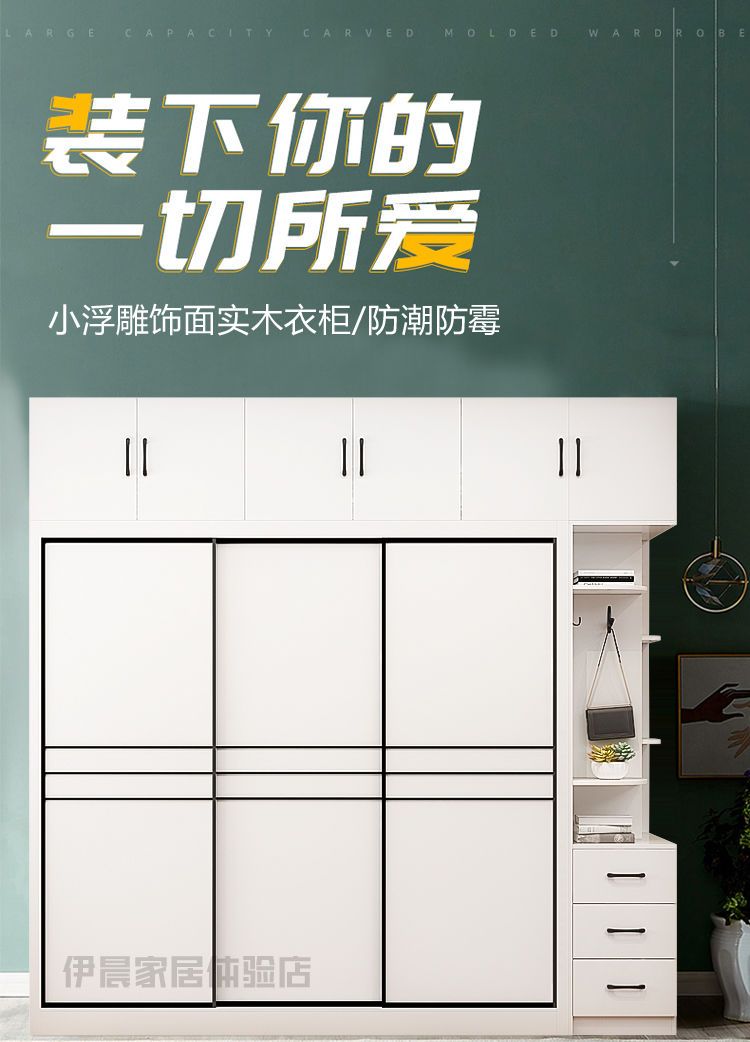 實木生態板衣櫃簡約現代臥室衣櫃經濟型推拉門衣櫃滑門趟門衣櫥櫃