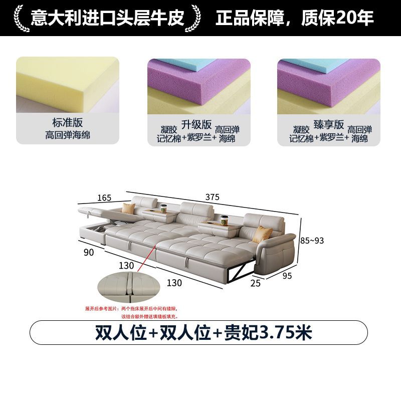 工厂直销电动直排沙发头层牛皮小户型多功能客厅智能可伸缩可调节