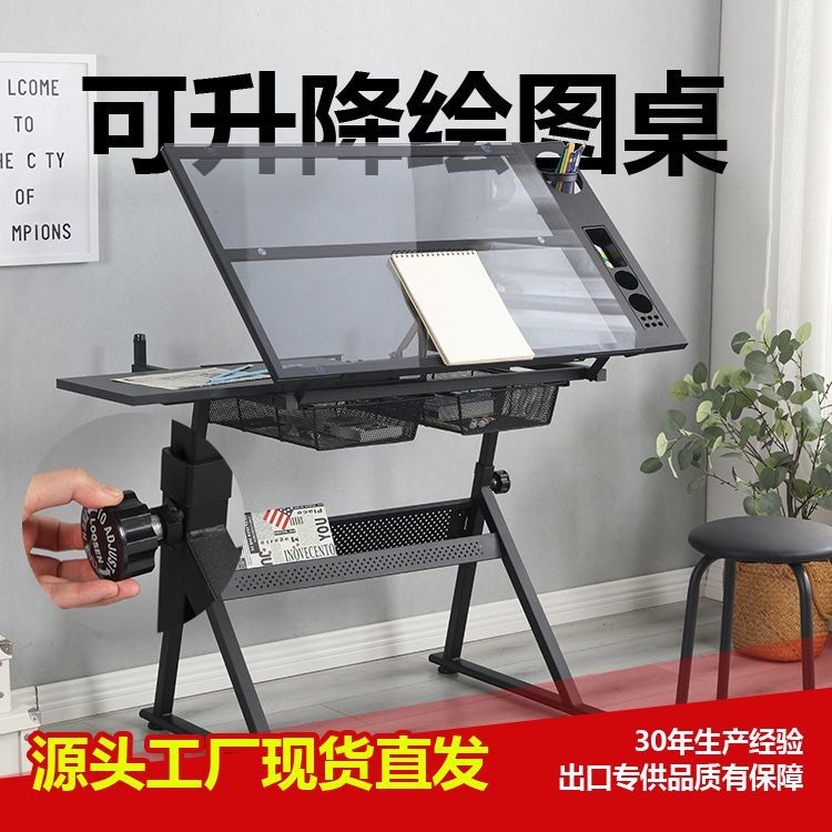 钢化玻璃可升降绘图桌美术绘画桌家用学习桌升降台简易设计工作台