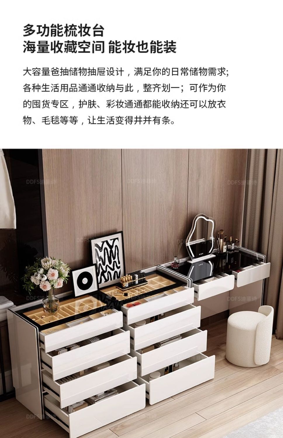 現代梳妝檯鬥櫃一體臥室組合化妝桌牀尾收納首飾櫃輕奢妝臺