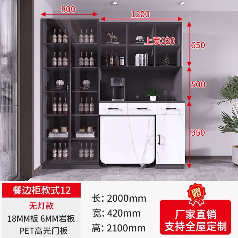 轻奢岩板餐边柜折叠餐桌一体靠墙高柜家用小户型客餐厅酒柜饭桌