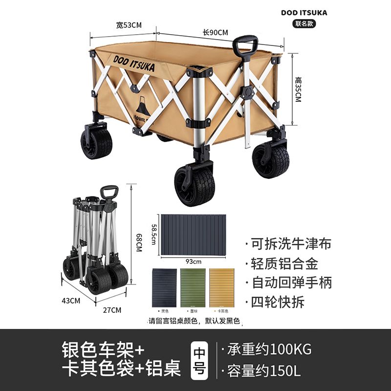 鋁合金露營小推車戶外摺疊聚攏手推車營地釣魚小拖車野餐擺攤車