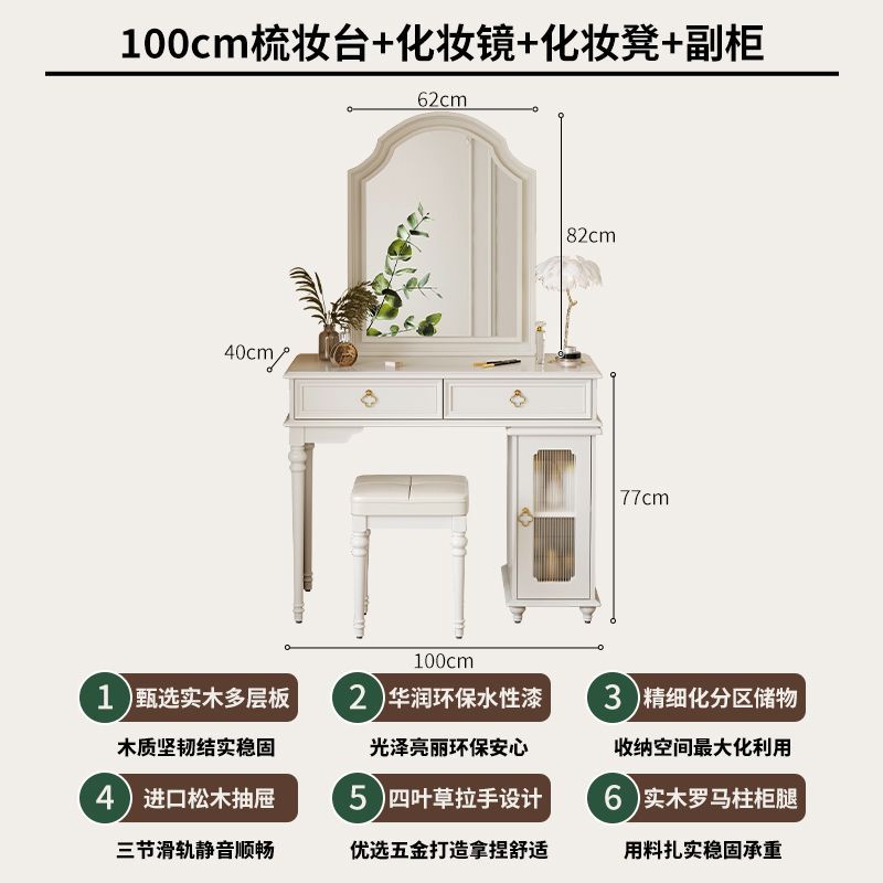 新款法式梳妝檯收納櫃一體小戶型臥室實木復古黑色簡約化妝桌80CM