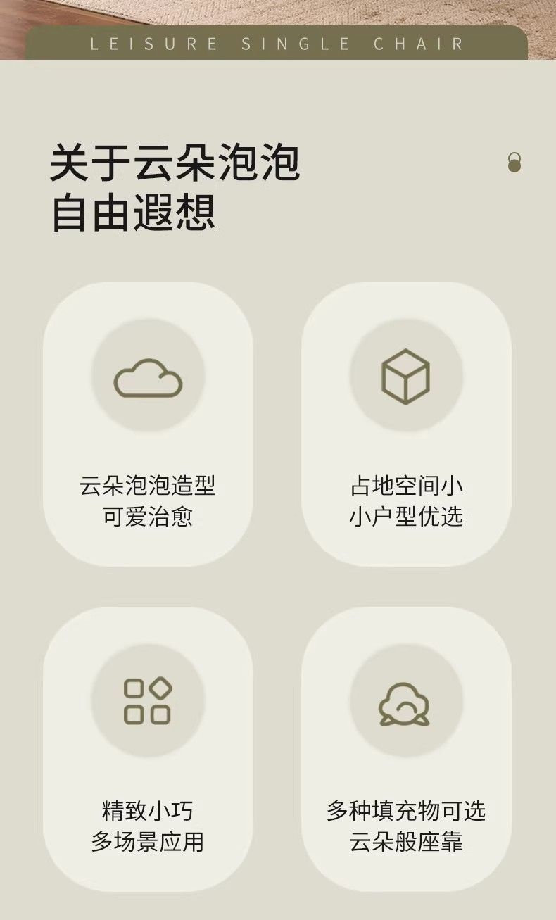 單人休閒奶油風簡約可搖家用客廳臥室陽臺民宿復古懶人沙發搖搖椅