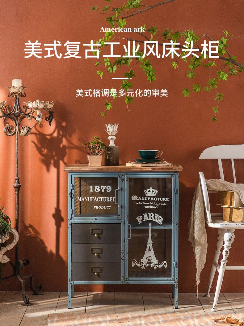 美式創意牀頭櫃工業風鐵藝做舊臥室家用電視旁沙發客廳邊櫃置物櫃