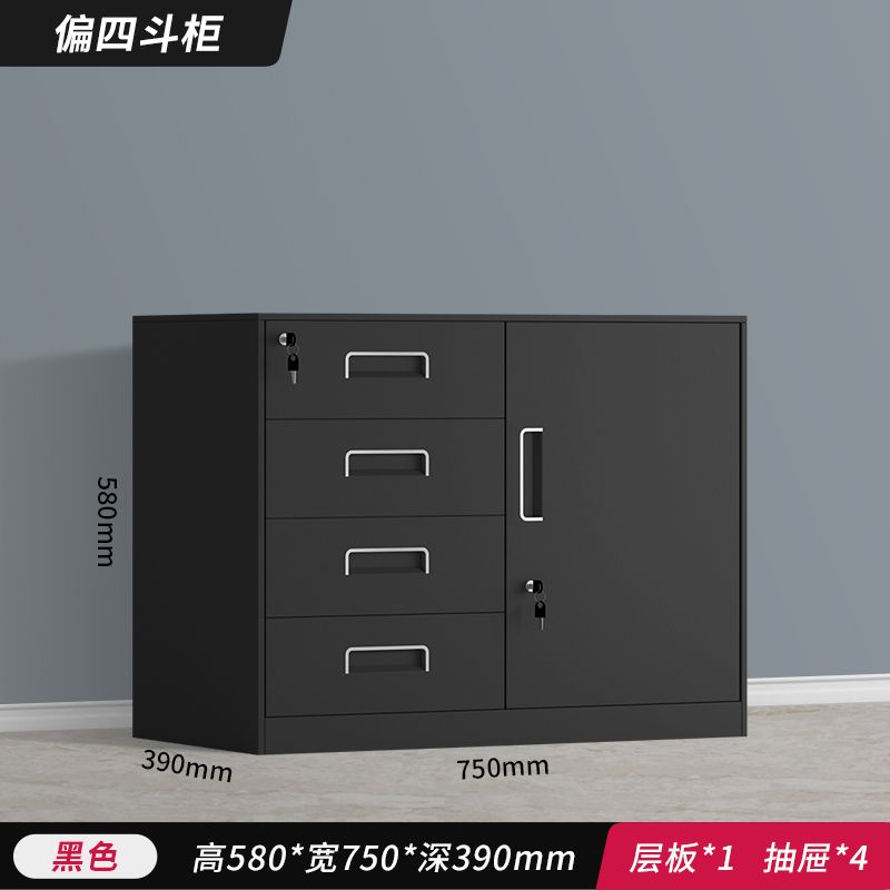 办公室文件柜资料柜档案柜密码柜矮柜抽屉储物柜铁皮柜带锁小柜子