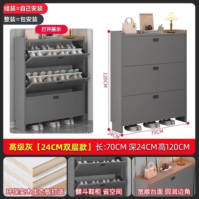 新款超薄款實木翻鬥鞋櫃家用走廊門口入戶櫃一體靠收納鞋架小戶型
