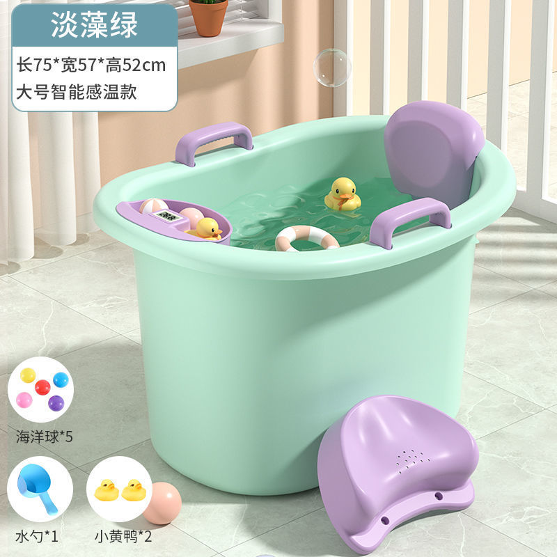 儿童洗澡桶加厚宝宝泡澡桶婴儿可坐浴桶浴盆家用浴缸大号小孩澡盆