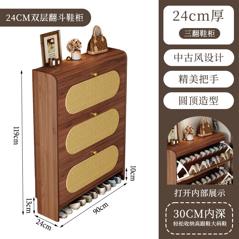 藤编现代超薄翻斗鞋柜家用门口进门靠墙入户玄关大容量收纳储物柜