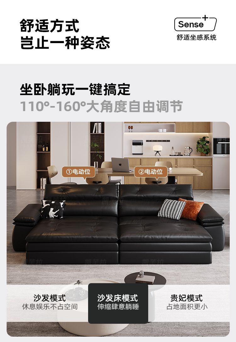 凱芙拉零靠牆頭等艙電動多功能頭層牛皮可調節真皮沙發牀奶油風