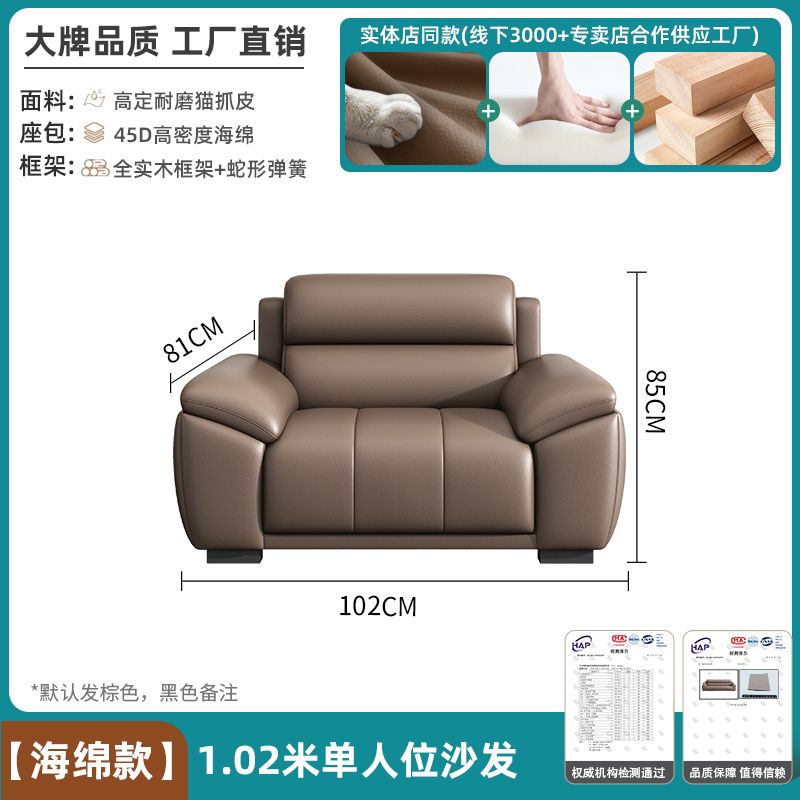 办公室沙发商务接待会客现代轻奢简约休息区真皮办公沙发茶几组合