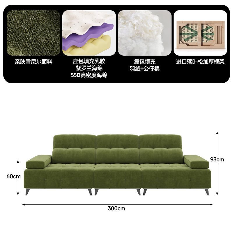 劳伦斯意式极简客厅直排沙发可移动高靠背棋盘格雪尼尔绒布艺沙发