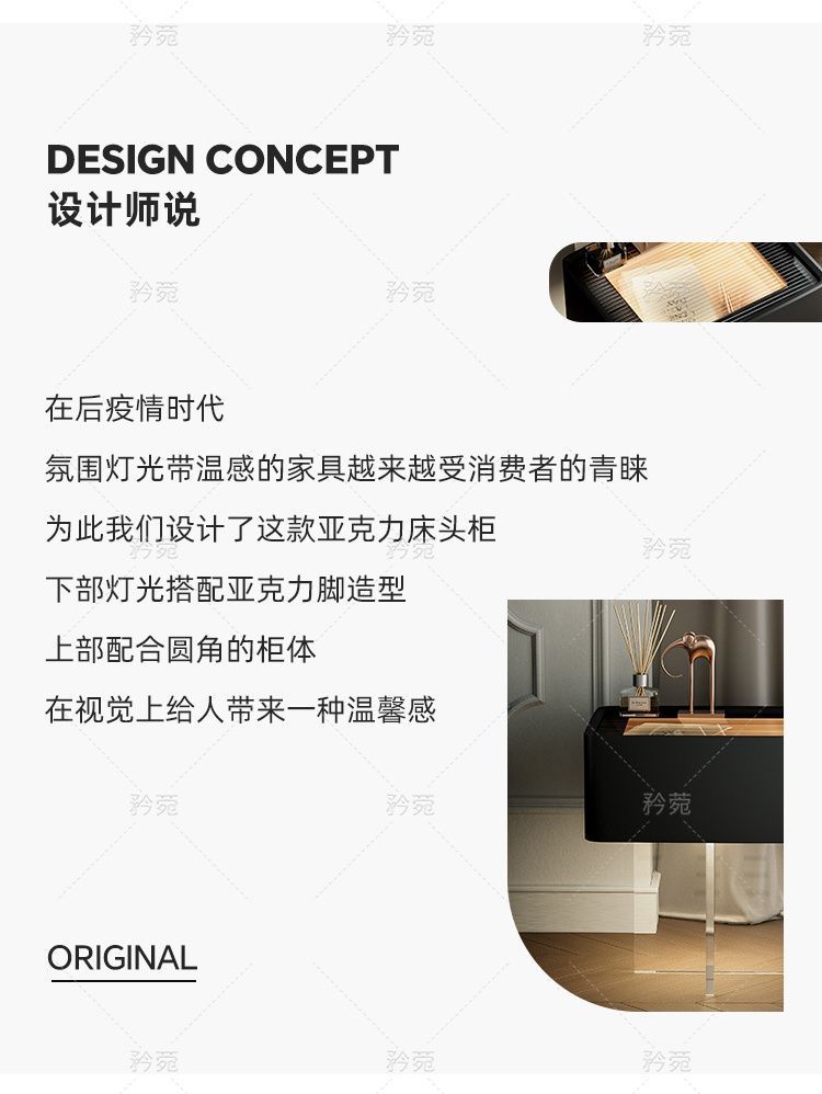 新款意式高級智能帶燈牀頭櫃創意牀邊櫃設計師現代簡約臥室實木