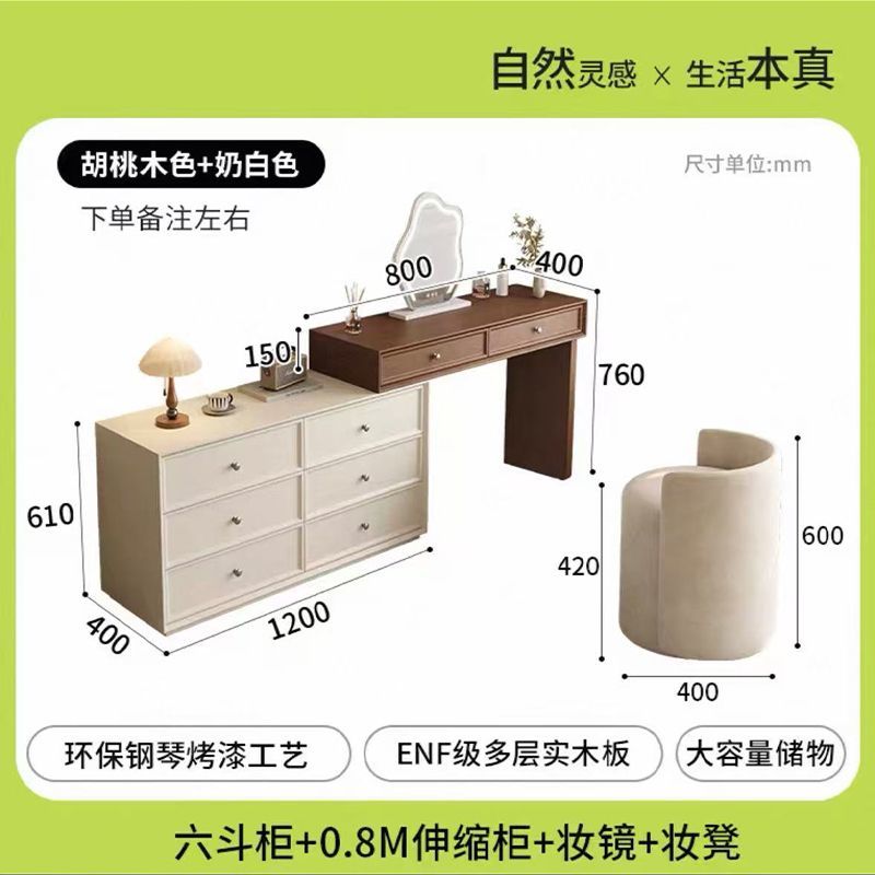 實木化妝桌梳妝檯鬥櫃一體宋書美學現代主臥室簡約小型牀尾化妝臺