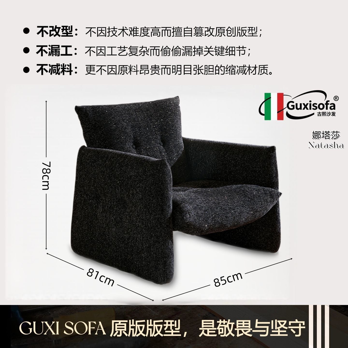 GUXISOFA娜塔莎單椅意式極簡單人沙發椅復古小戶型臥室家居休閒椅