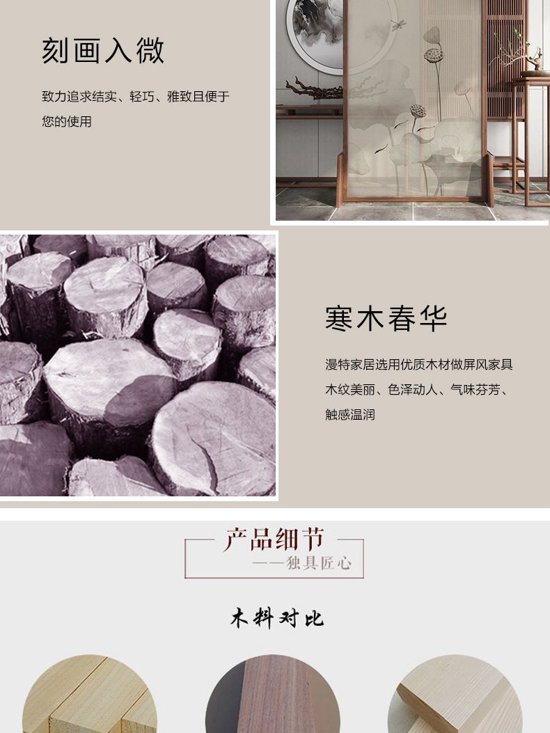 屏風隔斷裝飾客廳現代簡約小戶型玄關新中式實木隔斷牆屏風座屏