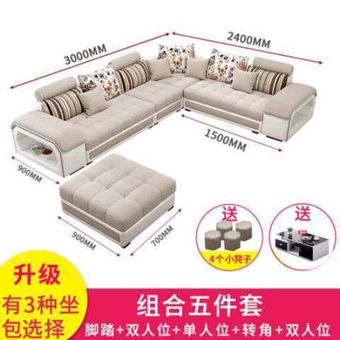 貓抓皮沙發組合整裝現代簡約可拆洗大戶型客廳科技布乳膠沙發全套
