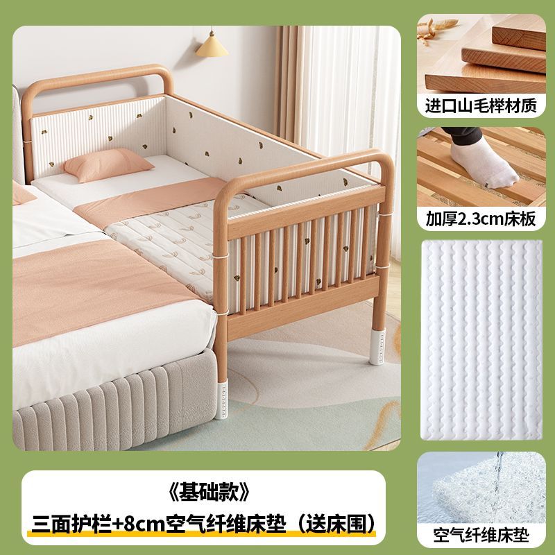 兒童拼接牀櫸木嬰兒牀寶寶實木牀邊兒童牀護欄小孩加寬升降小牀