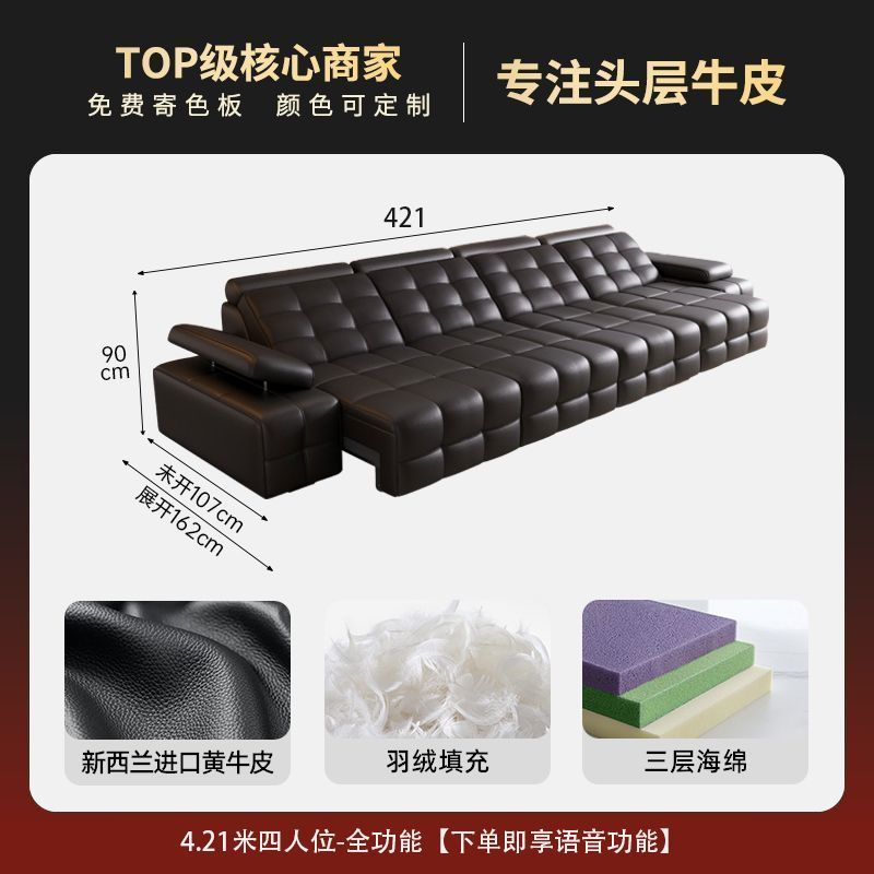 正版勞倫斯電動沙發牀兩用簡約客廳真皮沙發牀可伸縮可睡一鍵可躺