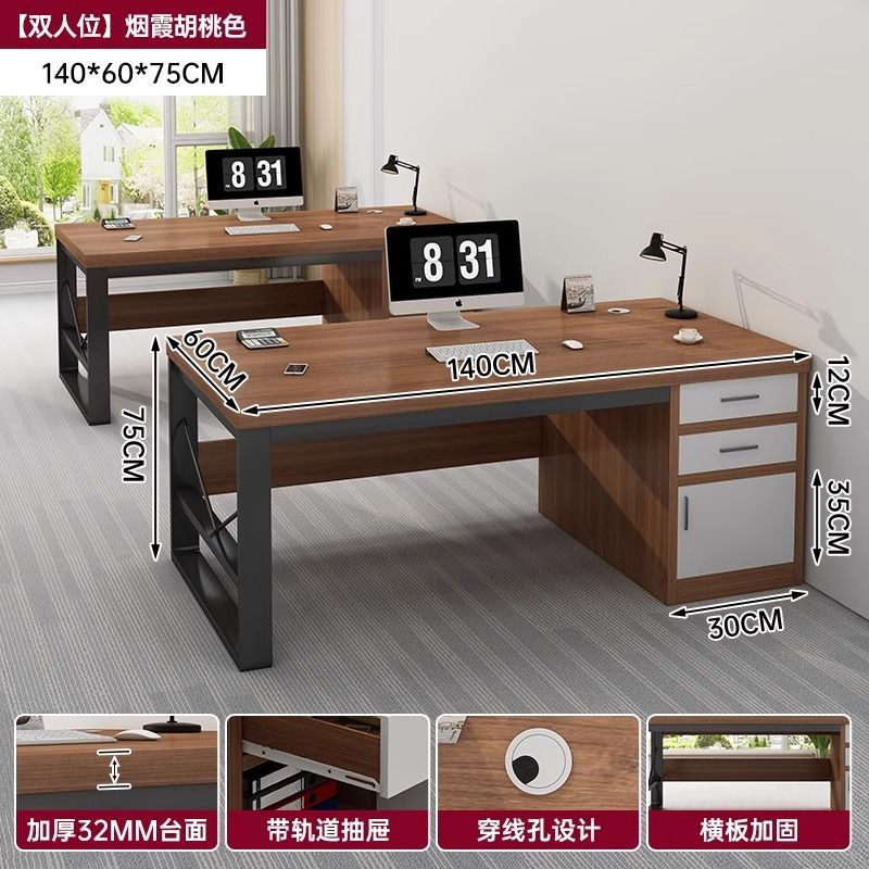 简约现代办公桌2人位员工位办公室桌职员办公桌椅组合整套电脑桌