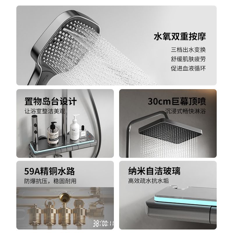 智能控溫衛浴淋浴鋼琴浴室氛圍增壓數顯噴頭恆溫精銅全銅花灑套裝