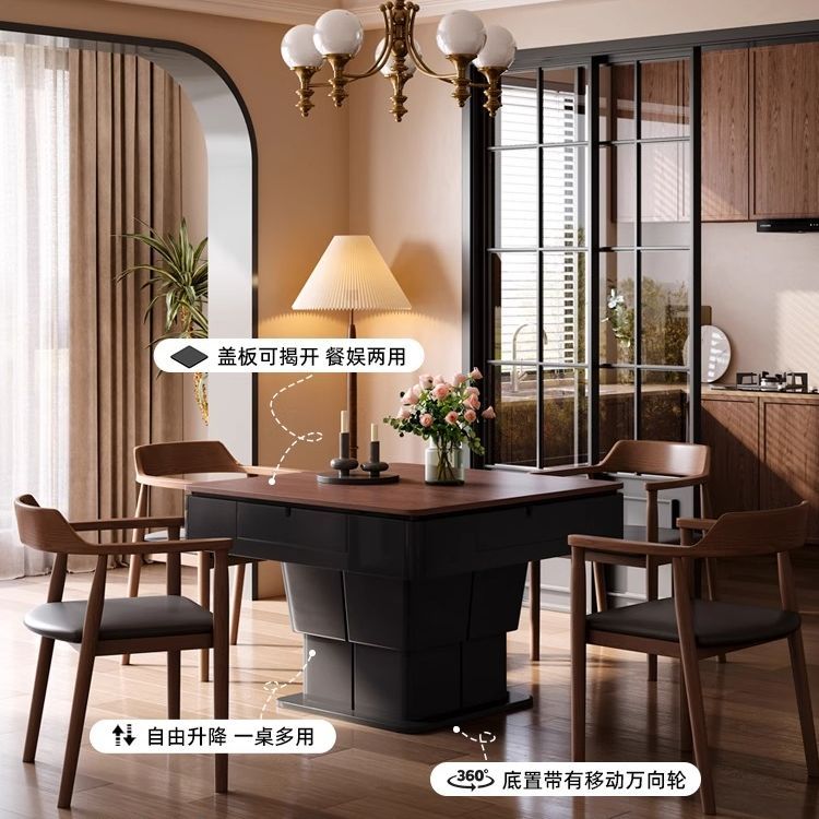 麻將桌餐桌茶几一體中古風輕奢多功能升降家用全自動麻將機