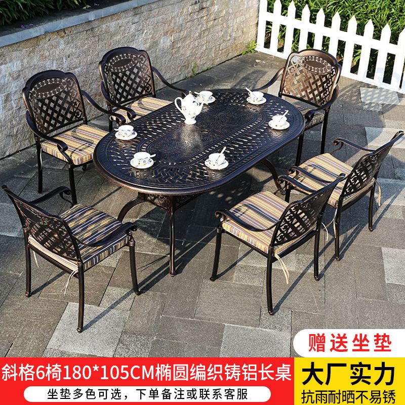 晨园户外铸铝桌椅阳台组合套装欧式别墅室外庭院花园铁艺桌椅休闲