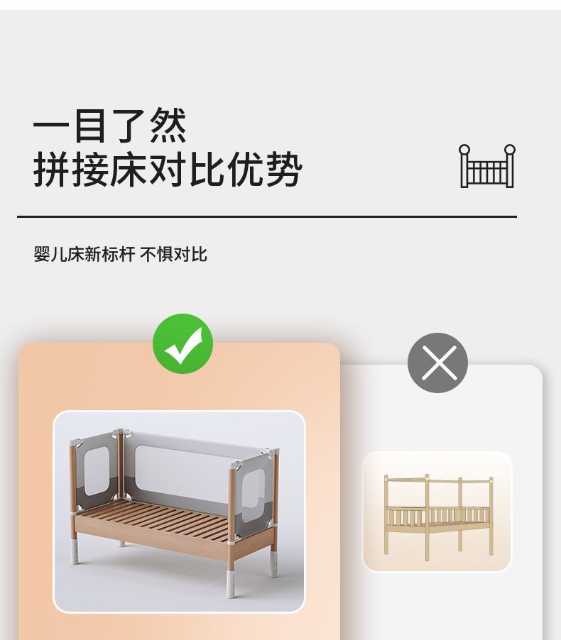 櫸木拼接兒童嬰兒牀實木加寬牀邊大牀升降護欄定製寶寶兒童牀