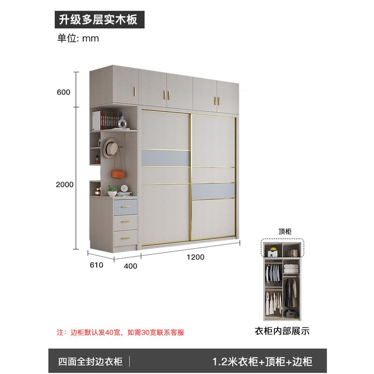 實木推拉門衣櫃簡約現代家用臥室櫃子輕奢小戶型組合收納儲物櫃