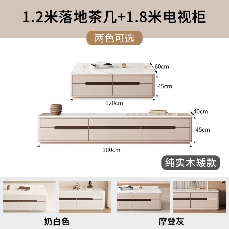 純實木落地收納雙層電視櫃茶几組合現代簡約客廳小戶型巖板一體
