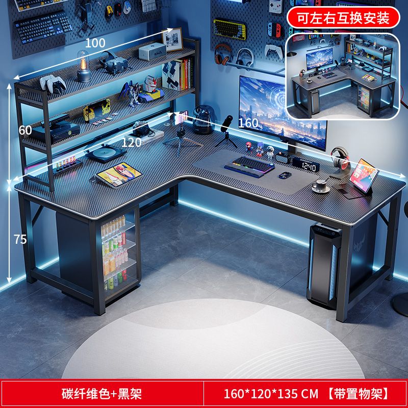 L型转角书桌家用台式电脑桌卧室学生双人写字桌小户型拐角办公桌