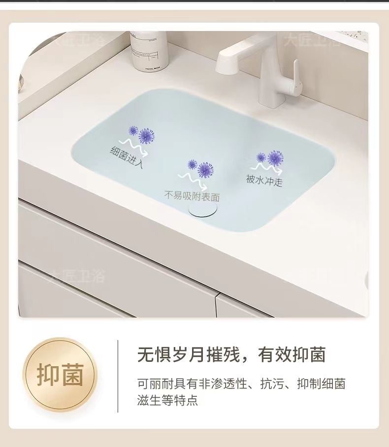 定製浴室櫃組合國產可麗耐一體盆巖板無縫盆衛生間洗漱臺洗手臉盆