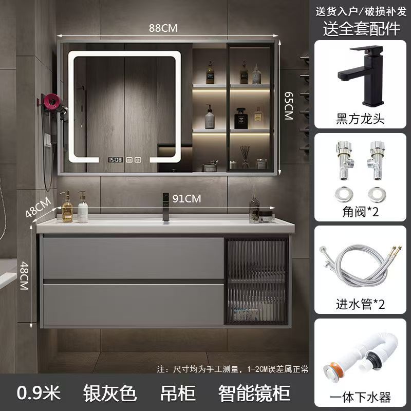 现代简约智能浴室柜洗漱卫生间实木洗手盆洗脸盆陶瓷轻奢一体组合