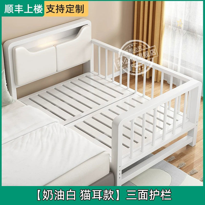 铁艺拼接床宝宝加宽护栏儿童床男孩单人床女孩家用儿童榻榻米小床