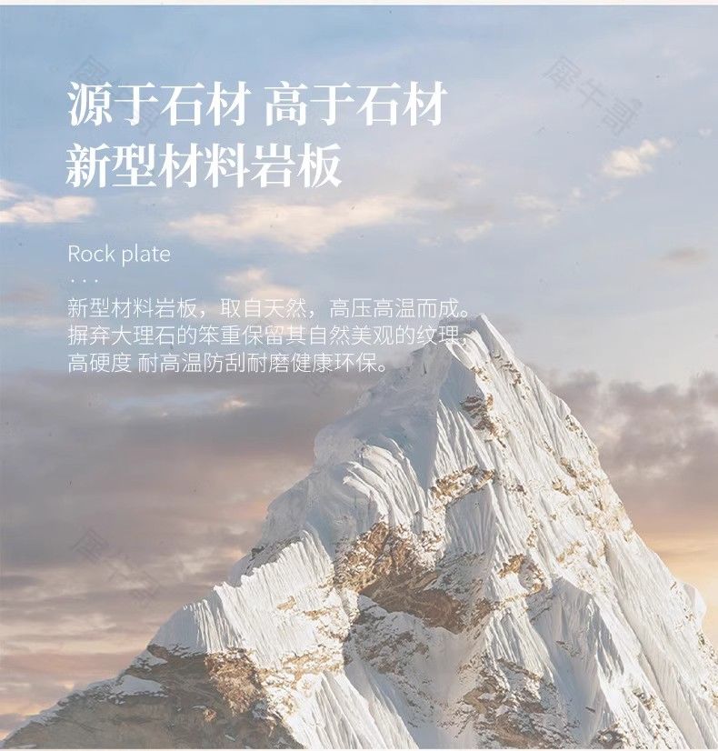 骨骼古風巖板無縫一體浴室櫃組合衛生間洗漱洗臉盆洗手洗臉池定製