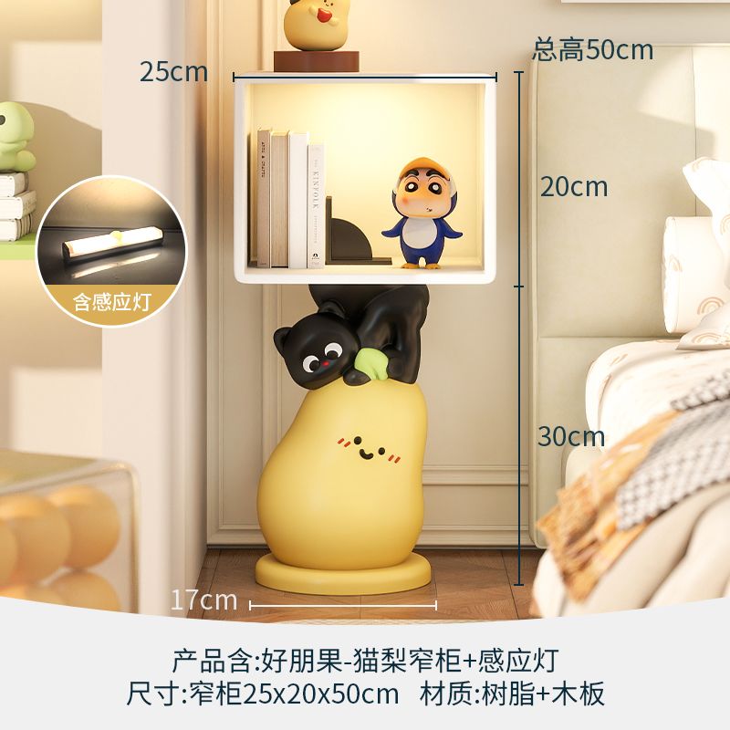 初晨卡通牀頭櫃創意可愛設計感帶燈落地擺件臥室家用窄櫃儲物櫃子