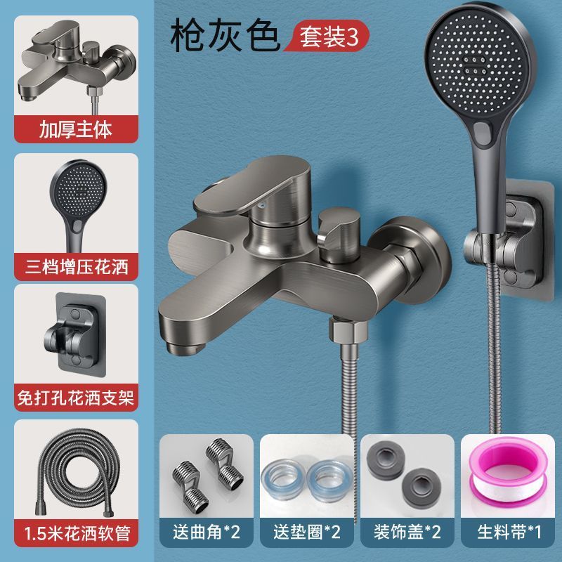 JINMU槍灰色淋浴混水閥洗澡混合浴室三聯冷熱水龍頭沐浴花灑套裝
