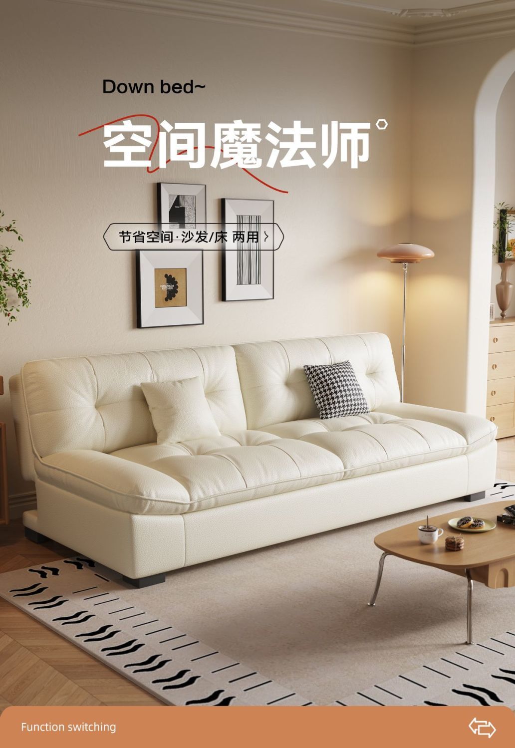 多功能沙發牀一體兩用可摺疊客廳公寓辦公可躺貓抓皮奶油風包郵