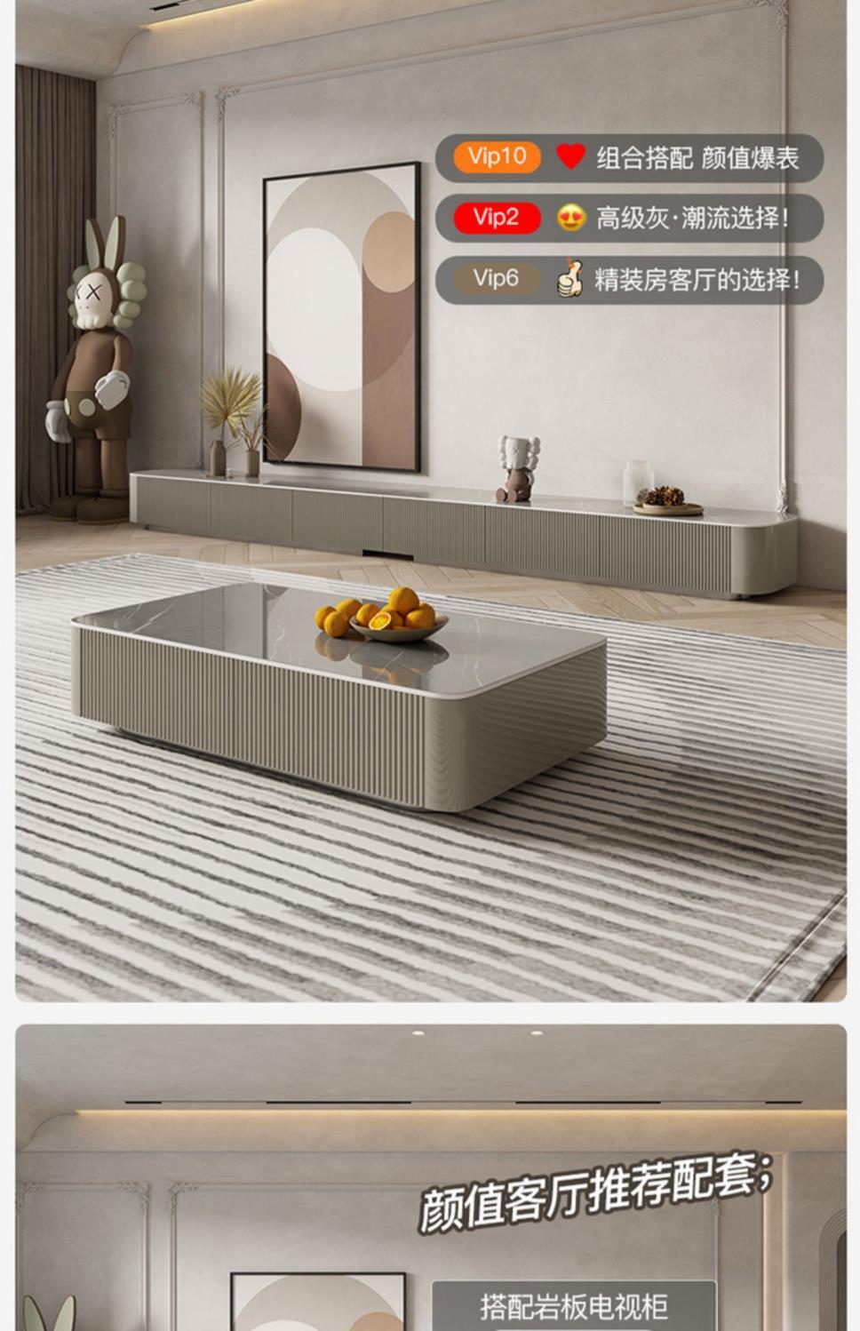 巖板茶几電視櫃組合輕奢現代簡約意式大小戶型客廳烤漆電視機地櫃