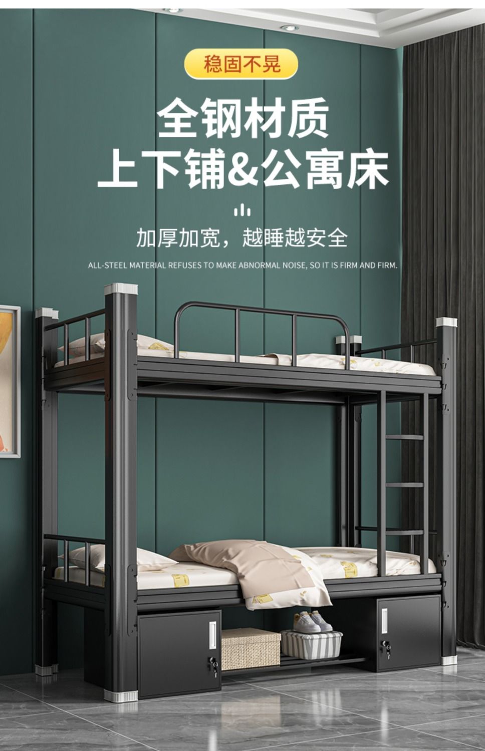 加厚閉口上下鋪雙層牀員工宿舍鐵牀學生公寓高低架子牀雙人鐵藝牀