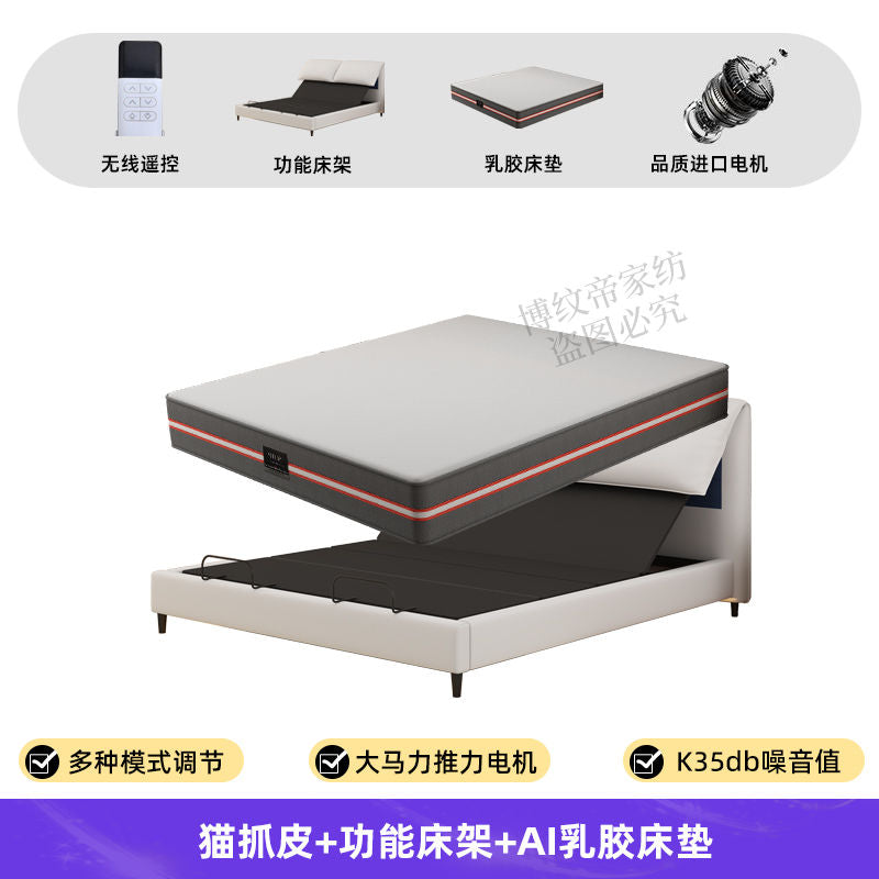 博纹帝智能电动床床头软包大象耳朵床2025新款床智能电动主卧大床